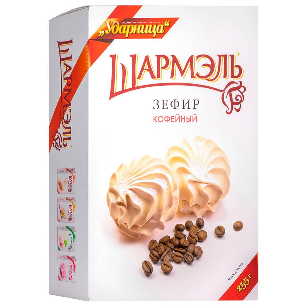 Зефир Ударница Шармэль кофейный 255 г