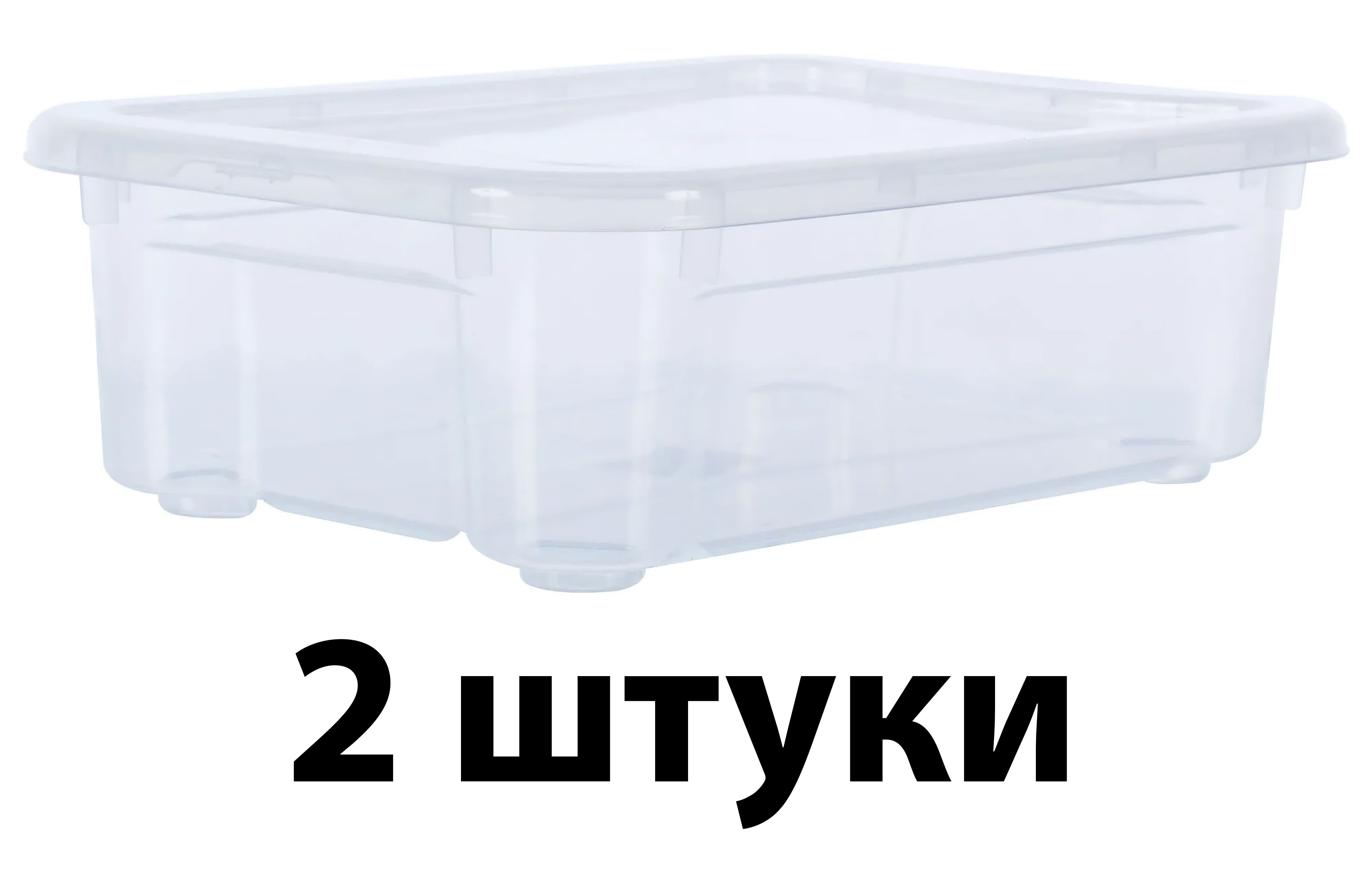 ящик эконова 18 л. 5x14. 18421399 ящик кристалл 27. Econova 34л контейнер 34. ящик кристалл 5,5 л с крышкой цвет прозрачный.