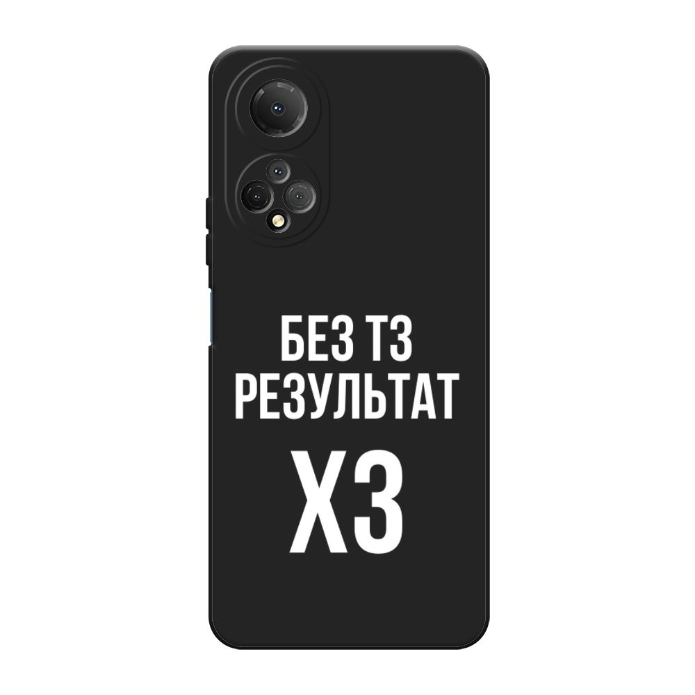 Spark 10c прошивка. Чехол на телефон Techno Spark 10. Чехлы на телефон Techno Spark 10 c. Techno Spark 10c. Techno Spark 10 Pro чехол.