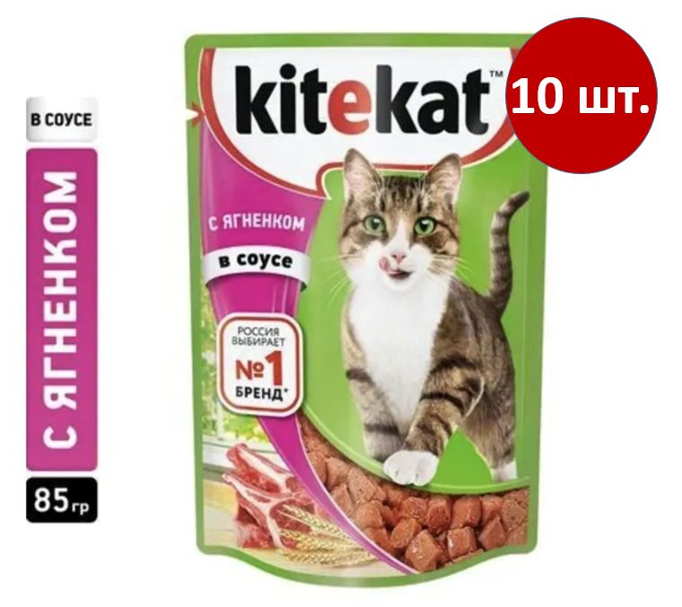 Kitekat Влажный Корм Купить