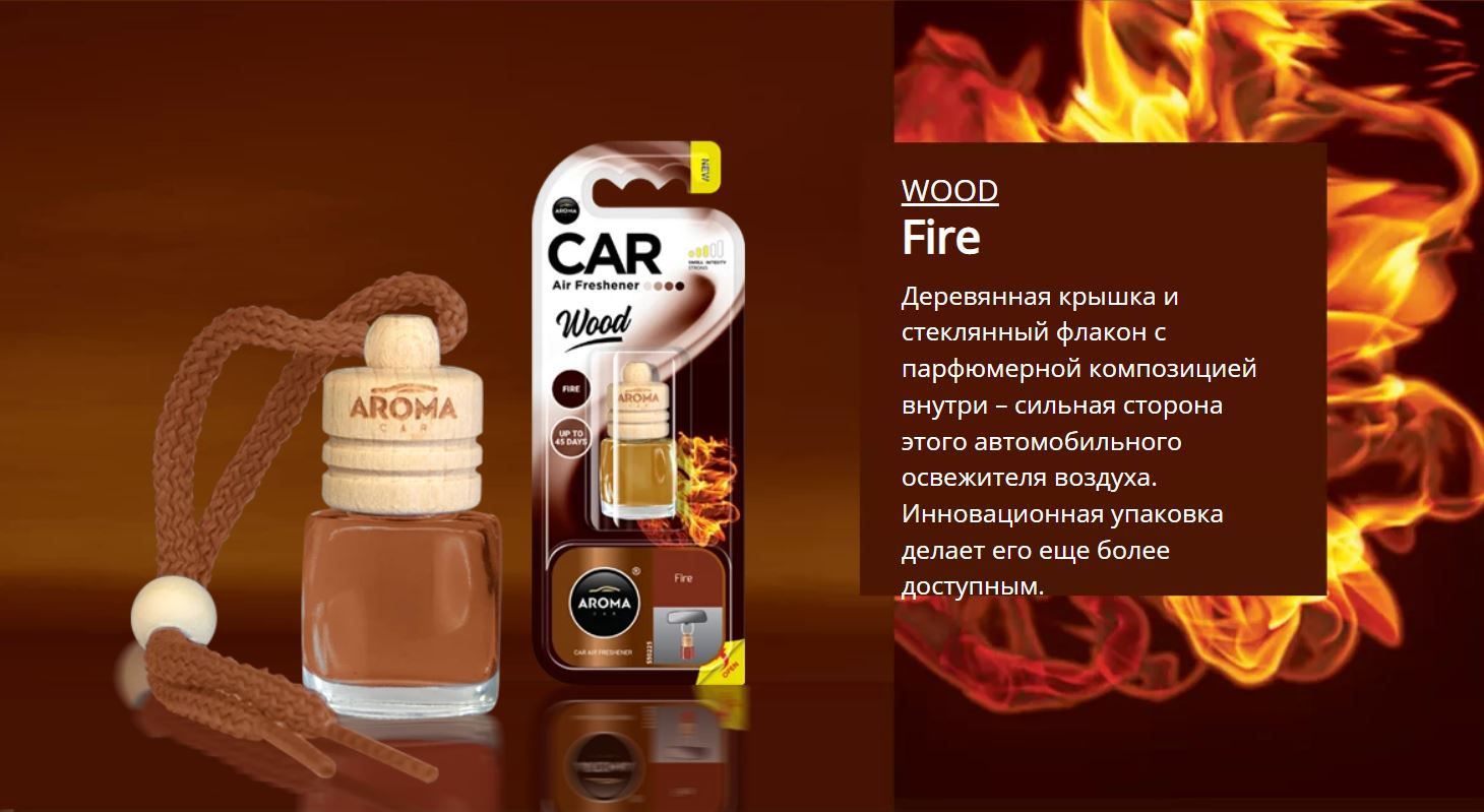 книга с огнем. элемент линейка огонь. сноуборд black fire nevermore. сноуборд black fire flame 155. сноуборд black fire special lady.