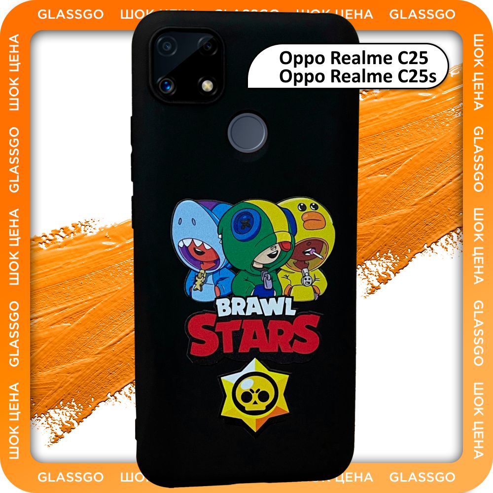 Чехол силиконовый с рисунком Brawl Stars на Oppo Realme C25 / C25s / для  Оппо Реалми С25 / С25s - купить с доставкой по выгодным ценам в  интернет-магазине OZON (780666375)