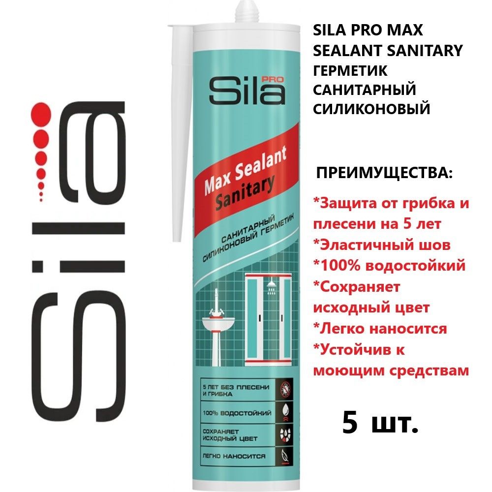 Sila pro max sealant