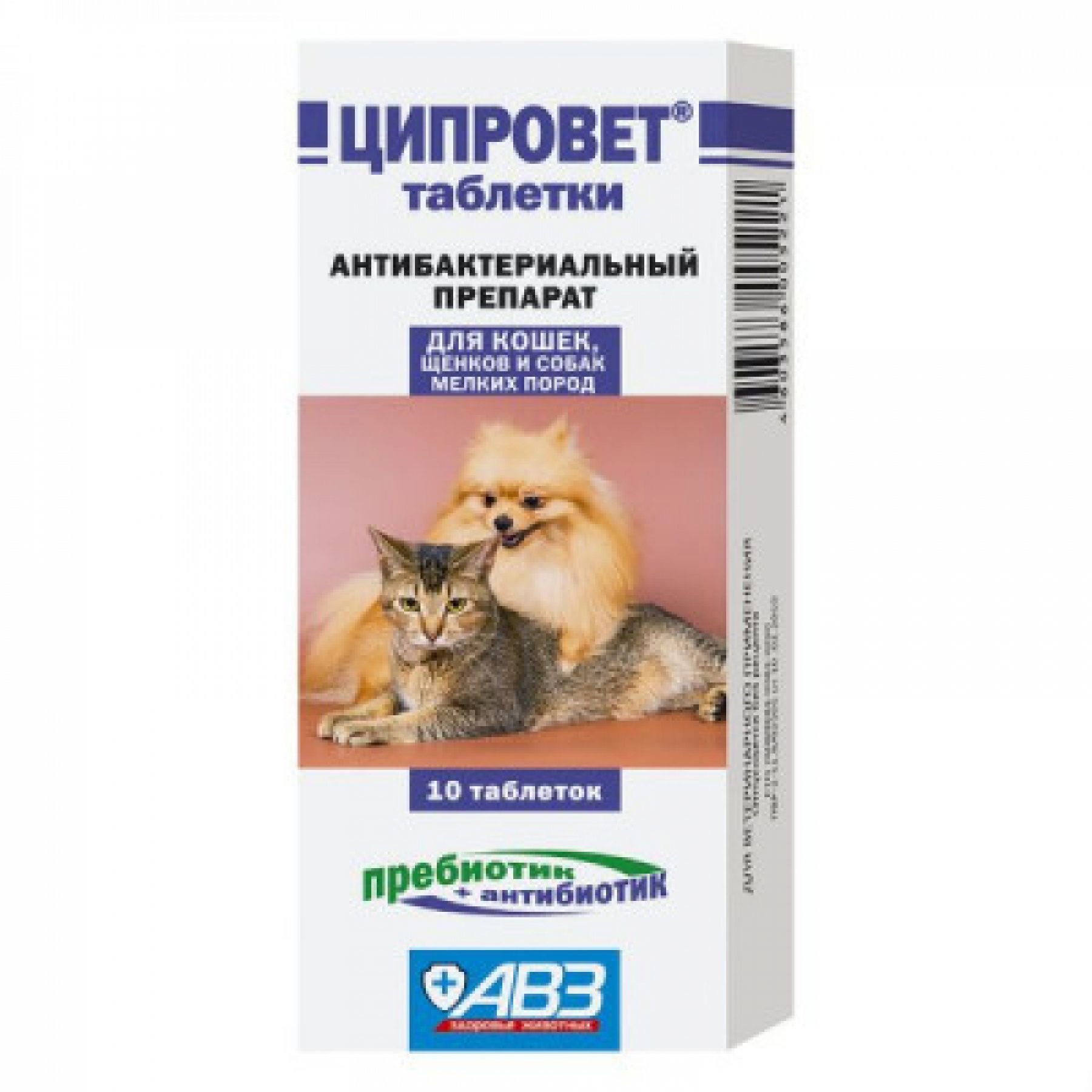 Ципровет для кошек инструкция по применению капли
