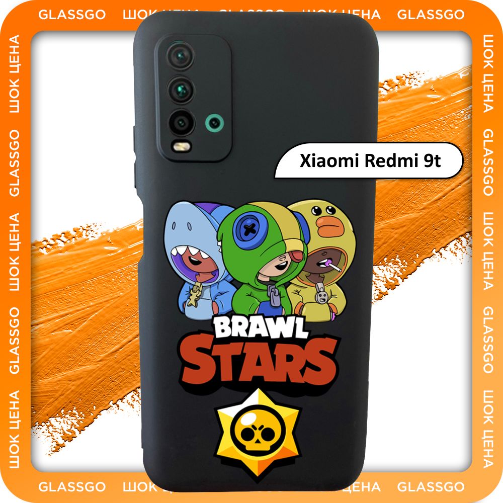 Чехол силиконовый с рисунком Brawl Stars на Xiaomi Redmi 9t / для Редми 9т  - купить с доставкой по выгодным ценам в интернет-магазине OZON (782572985)