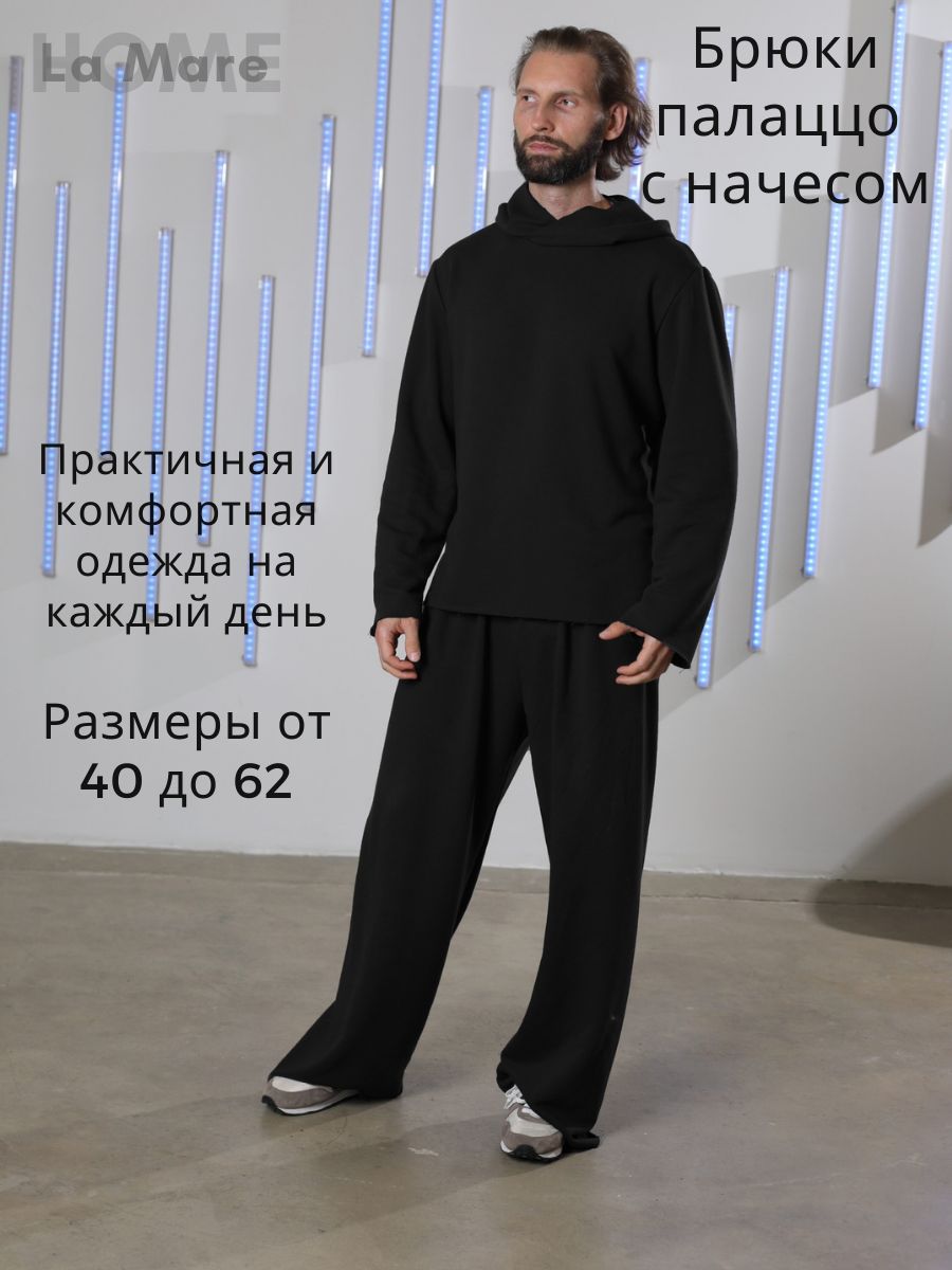 БрюкиутепленныеLaMareoversize