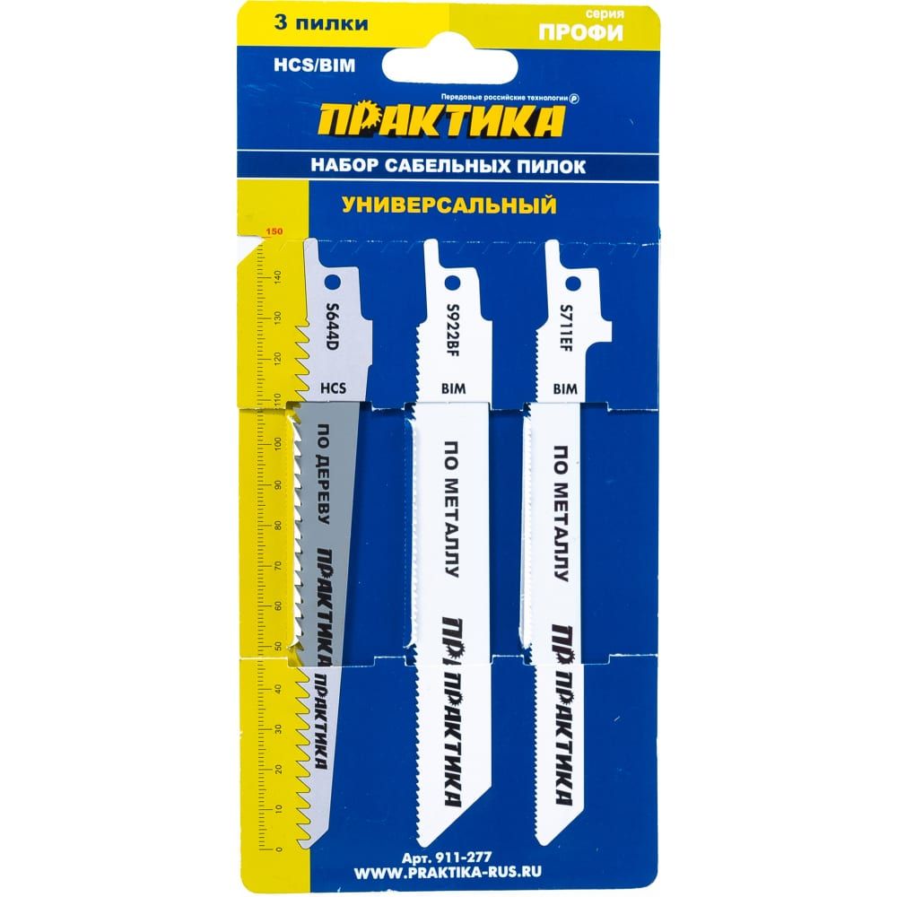 набор пилок для лобзика практика 035-813 2 шт. практика набор пилок. набор пилок для лобзика практика 644-375 5 шт. набор пилок для лобзика практика 035-837 2 шт. набор пилок для лобзика практика 034-458 2 шт.