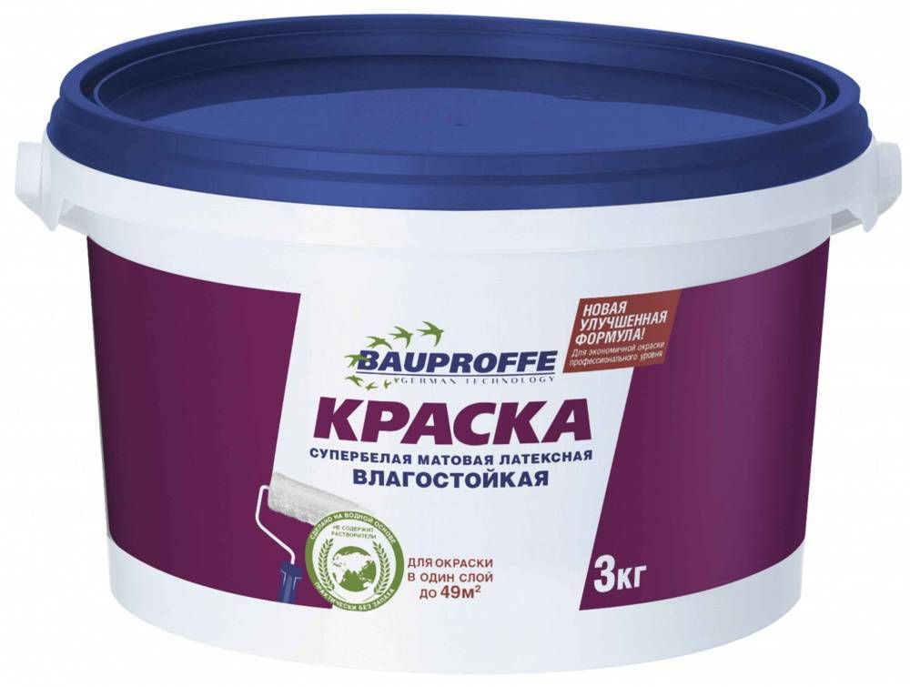 Влагостойкая Краска Для Потолка Купить