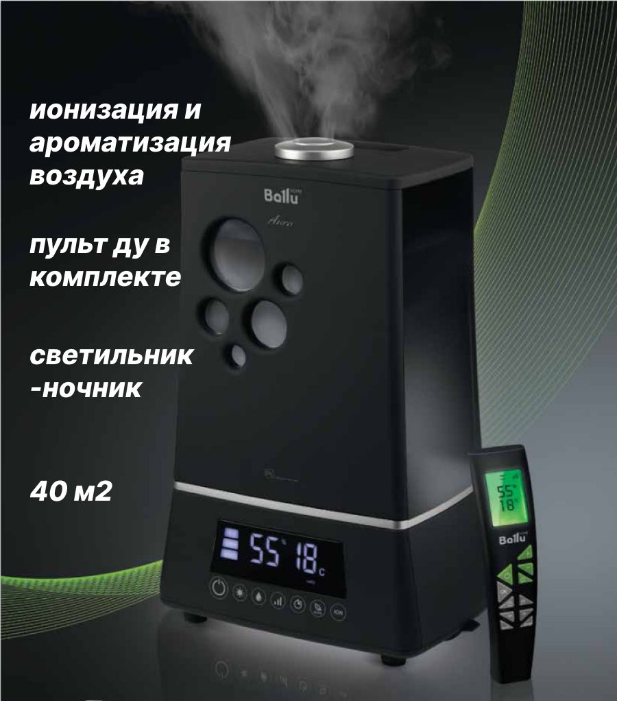 Ballu aura uhb 1500 черный. Увлажнитель воздуха ультразвуковой Ballu UHB-408 it отзывы. Ballu UHB-1100 отзывы.