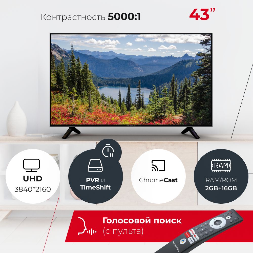 ThomsonТелевизорT43USL7040(2023)СмартТВ,магазинприложенийGooglePlay,голосовоеуправление;Wi-Fi,Bluetooth,ChromeCast;43"4KUHD,черныйматовый