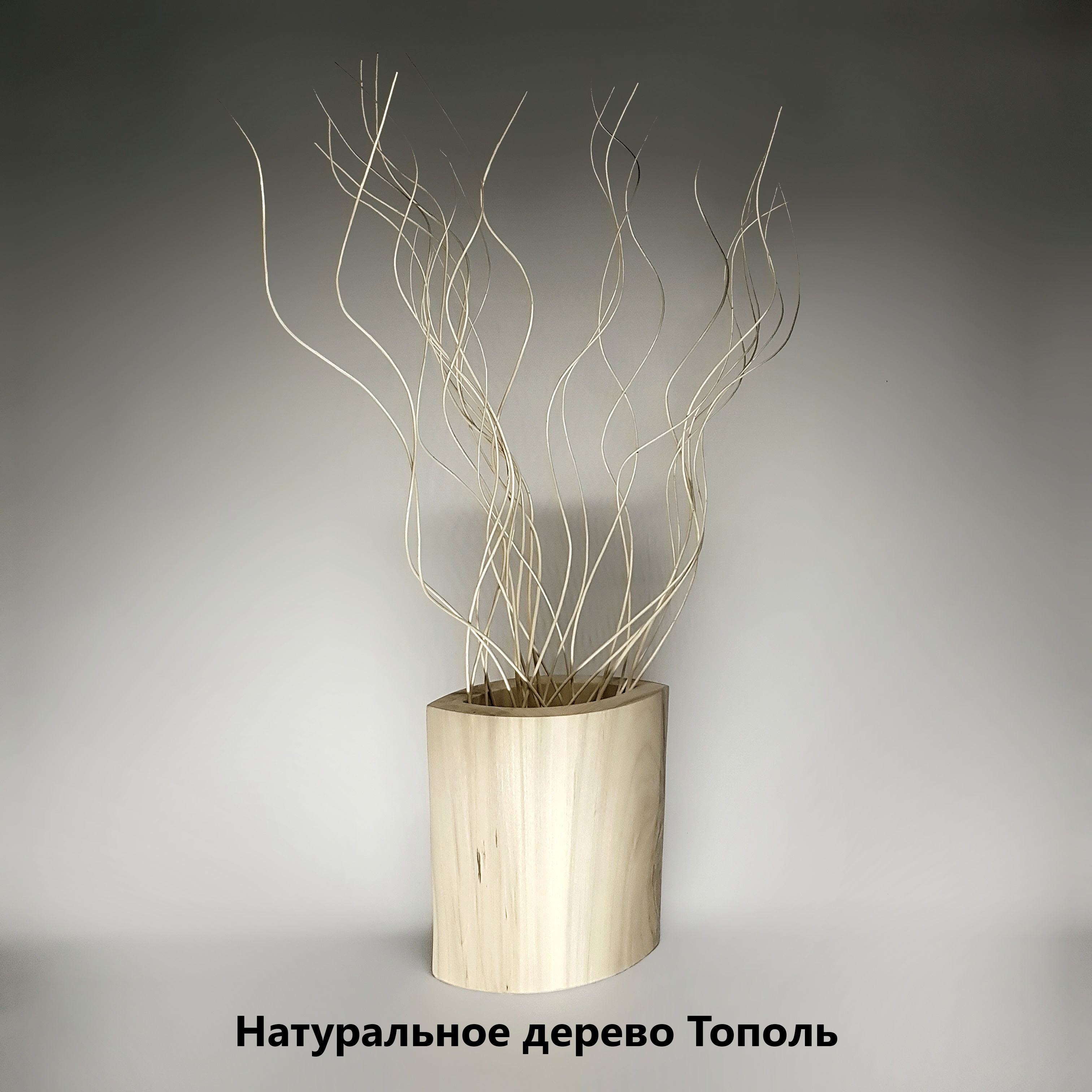 Дерево Купить Саратов
