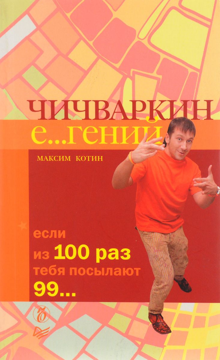 успех это когда. я и мой ребенок. таблица нулей в числах. росгвардия вневедомственная охрана. сигнал милиции.