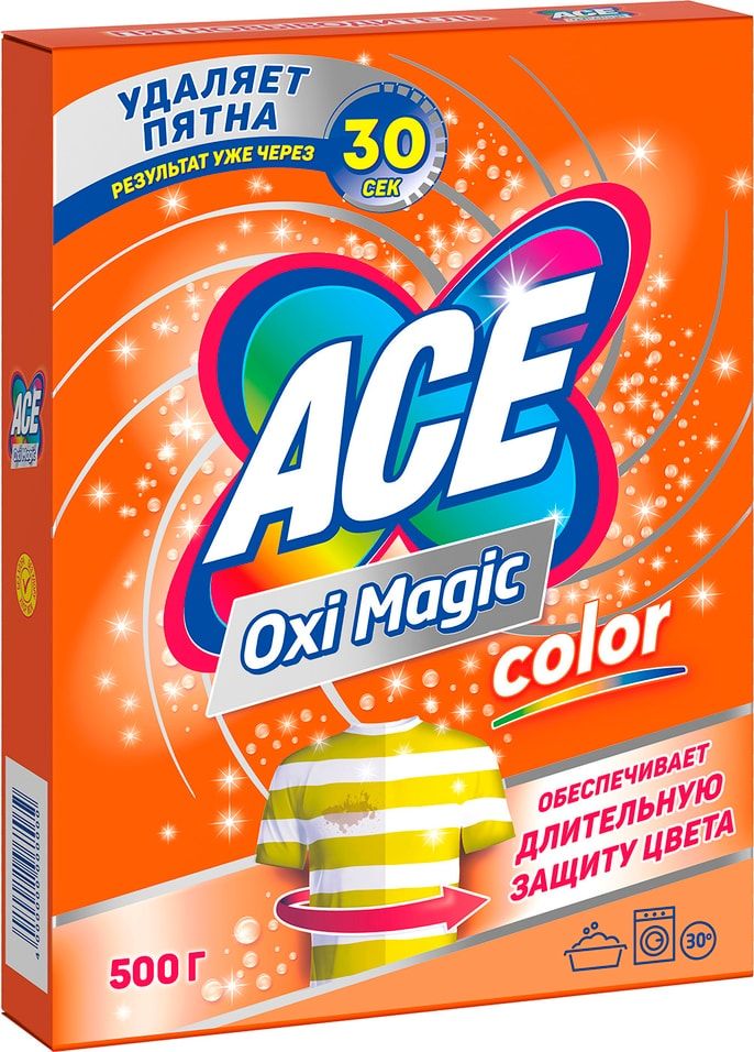 Пятновыводитель минутка. Ace пятновыводитель Oxi Magic 500г. Асе пятновыводитель Oxi Magic 500 г. Ace пятновыводитель Oxi Magic Color 200г. Ace пятновыводитель Oxi Magic White 500г.