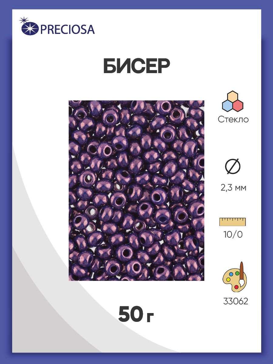 бисер чехия 33062