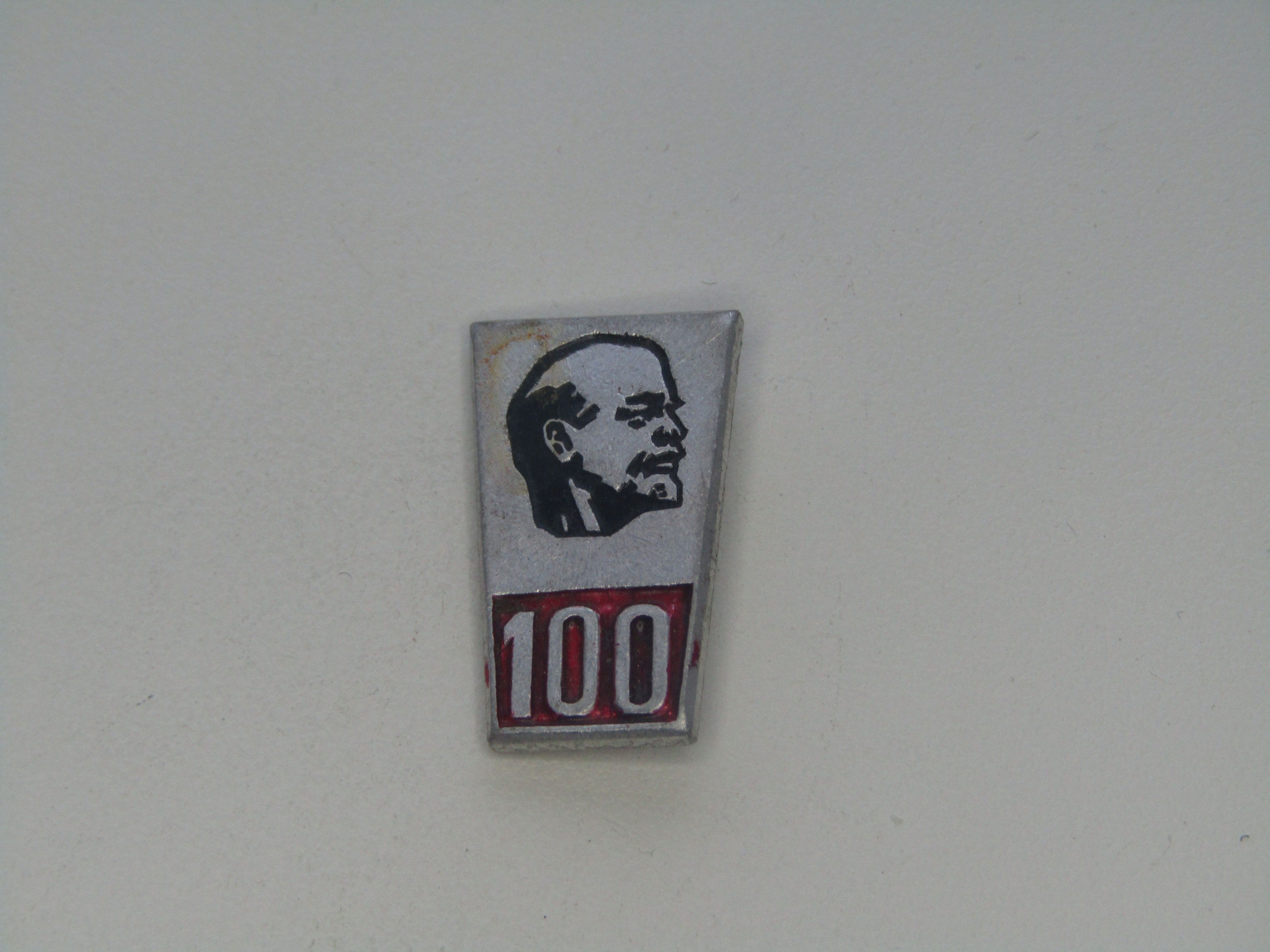 Стоимость Ленин 100