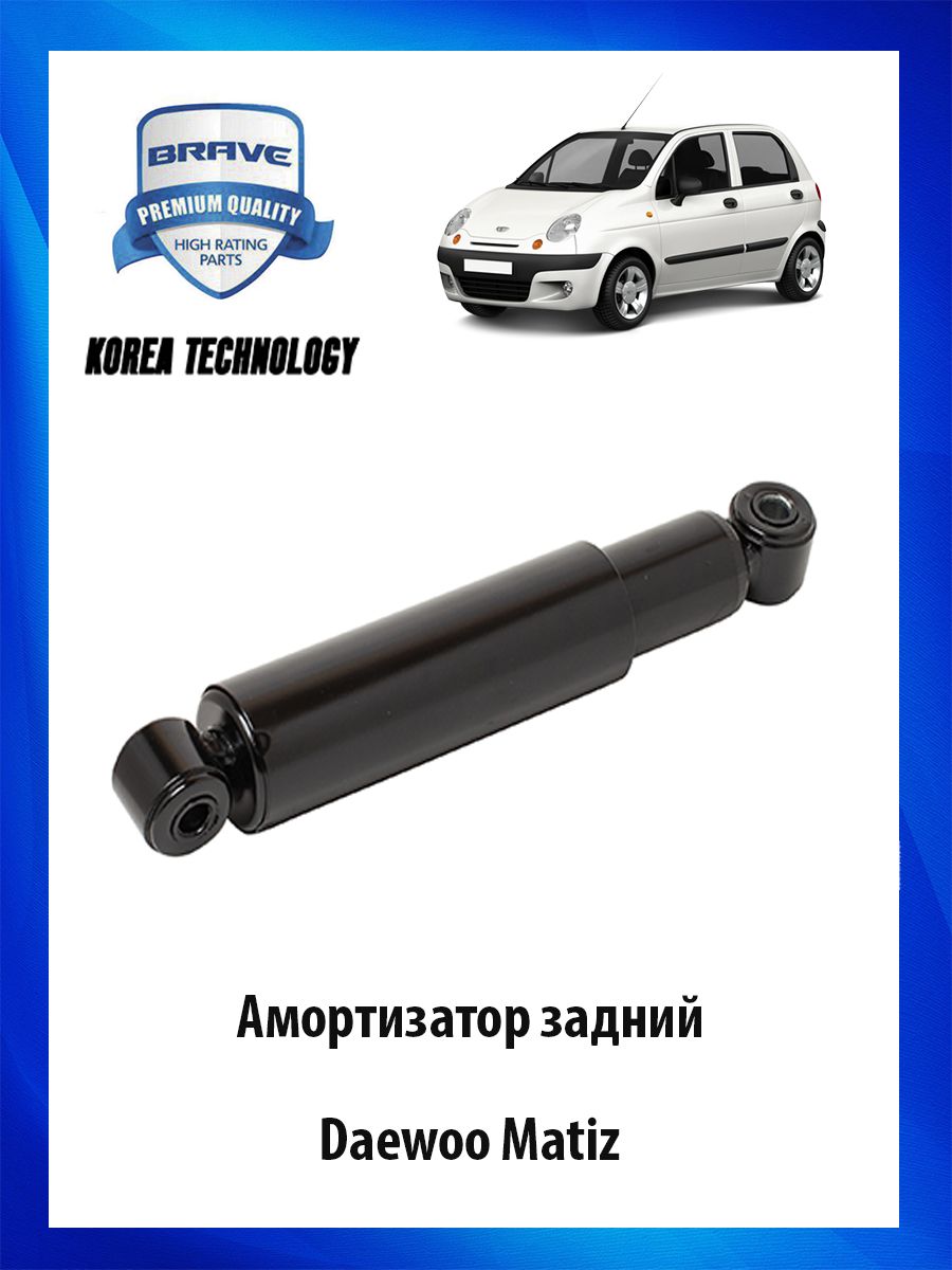 Фара противотуманная (ПРАВАЯ) Дэу Матиз Daewoo Matiz арт. 96563278