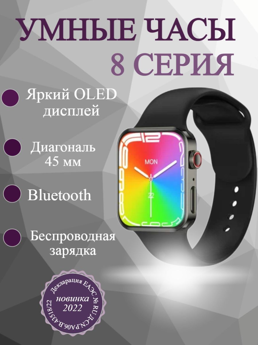 Смарт Часы Gs8 Max Купить