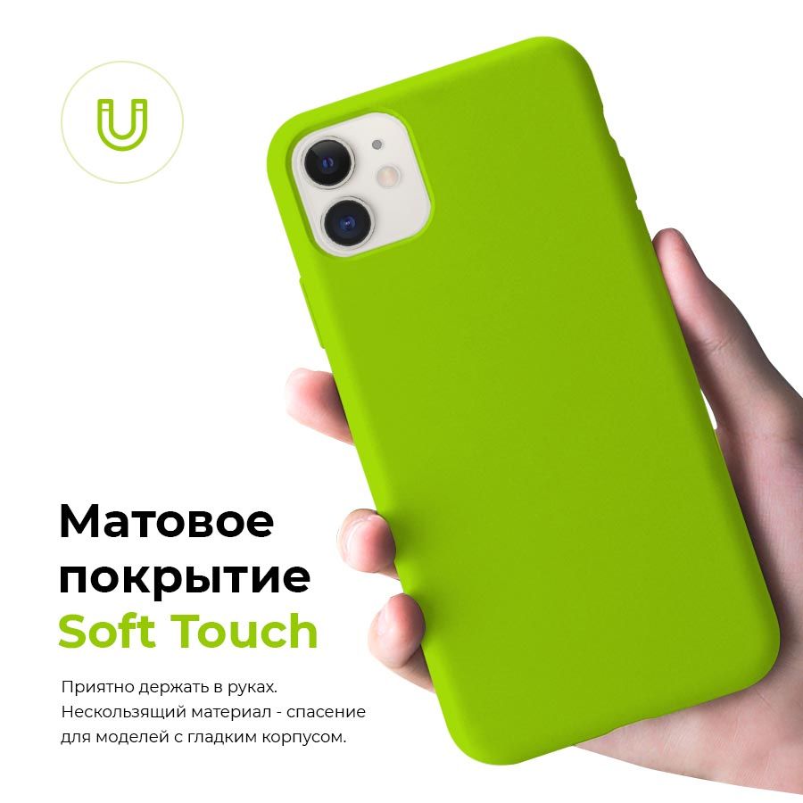 Противоударный силиконовый чехол на Айфон 12 мини / Silicone Case 12 mini  Зеленый/Салатовый - купить с доставкой по выгодным ценам в  интернет-магазине OZON (306342408)