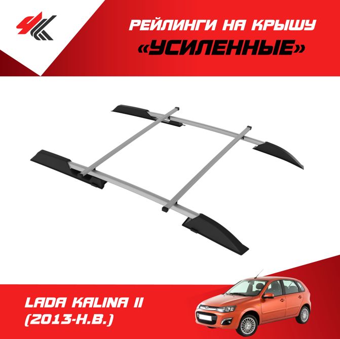 Стеклопластиковая крышка багажника DK Лада Калина 1119 хэтчбек (2004-2013) (Неокрашенная)