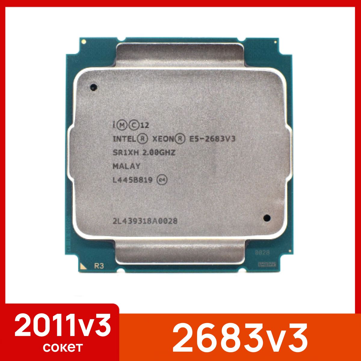 IntelСерверныйпроцессорXeonE52683v3OEM(безкулера)