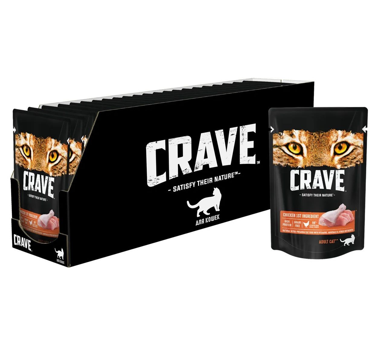 Crave корм для кошек. Crave корм для собак. Корм для кошек crave ягненок 24 шт. Влажный корм для собак crave говядина 24 шт. Х 85 Г.