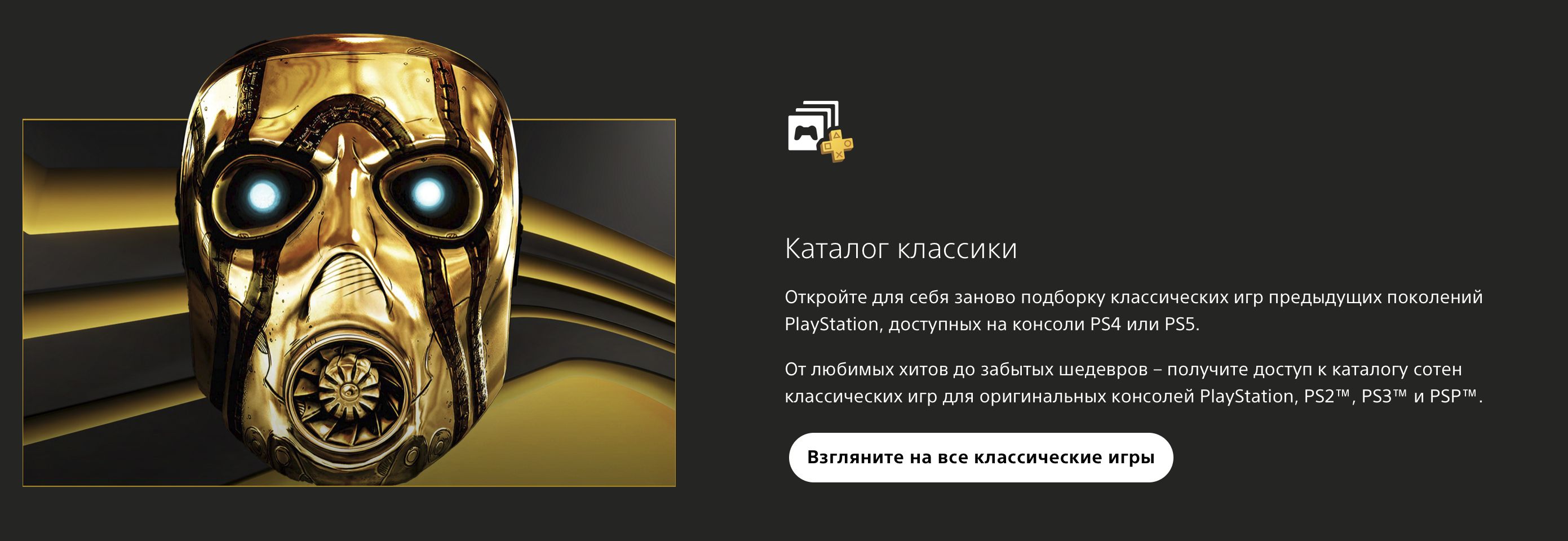 подписка на ea play steam фото 106