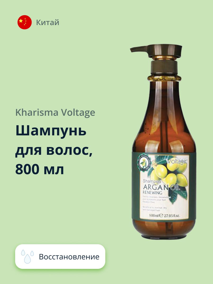 <b>Шампунь</b> для волос KHARISMA <b>VOLTAGE</b> ARGAN OIL восстанавливающий с маслом арг...