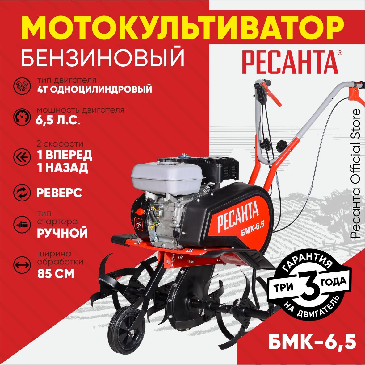 Мотоблок ресанта мб-7500-10 7. Сельскохозяйственная машина мб-7500 ресанта. Культиватор бензиновый земляк мк-5. Мотоблок ресанта мб-7500-10. Сельскохозяйственная машина ресанта мб-7000-10 70/5/37.