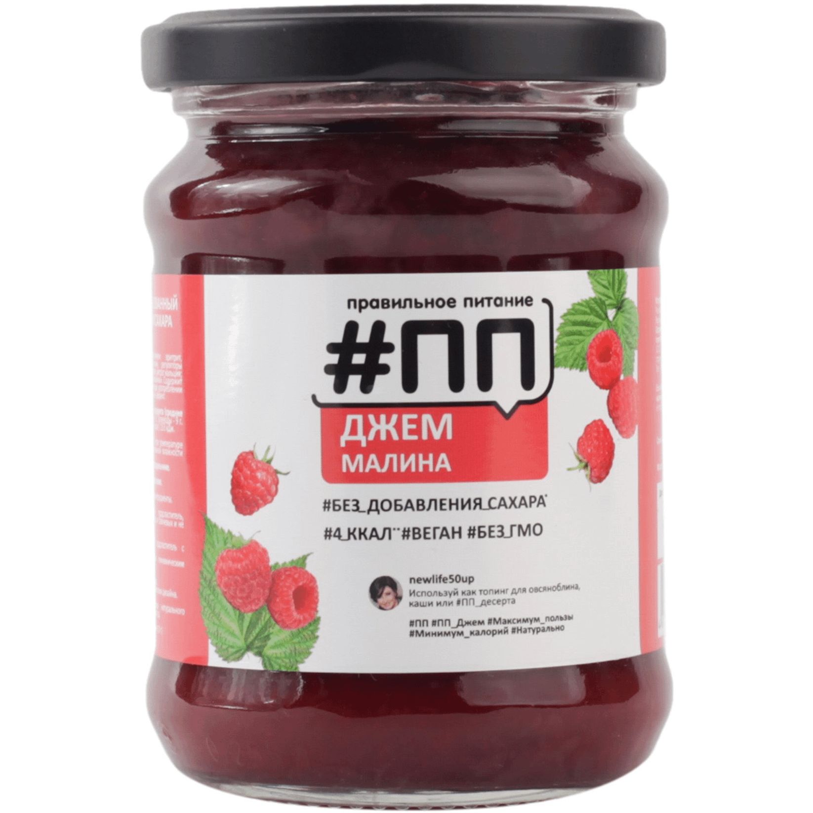 удали джем. одоевские консервы джем малина. Bio джем малиновый ташкент. повидло барко. удали джем.