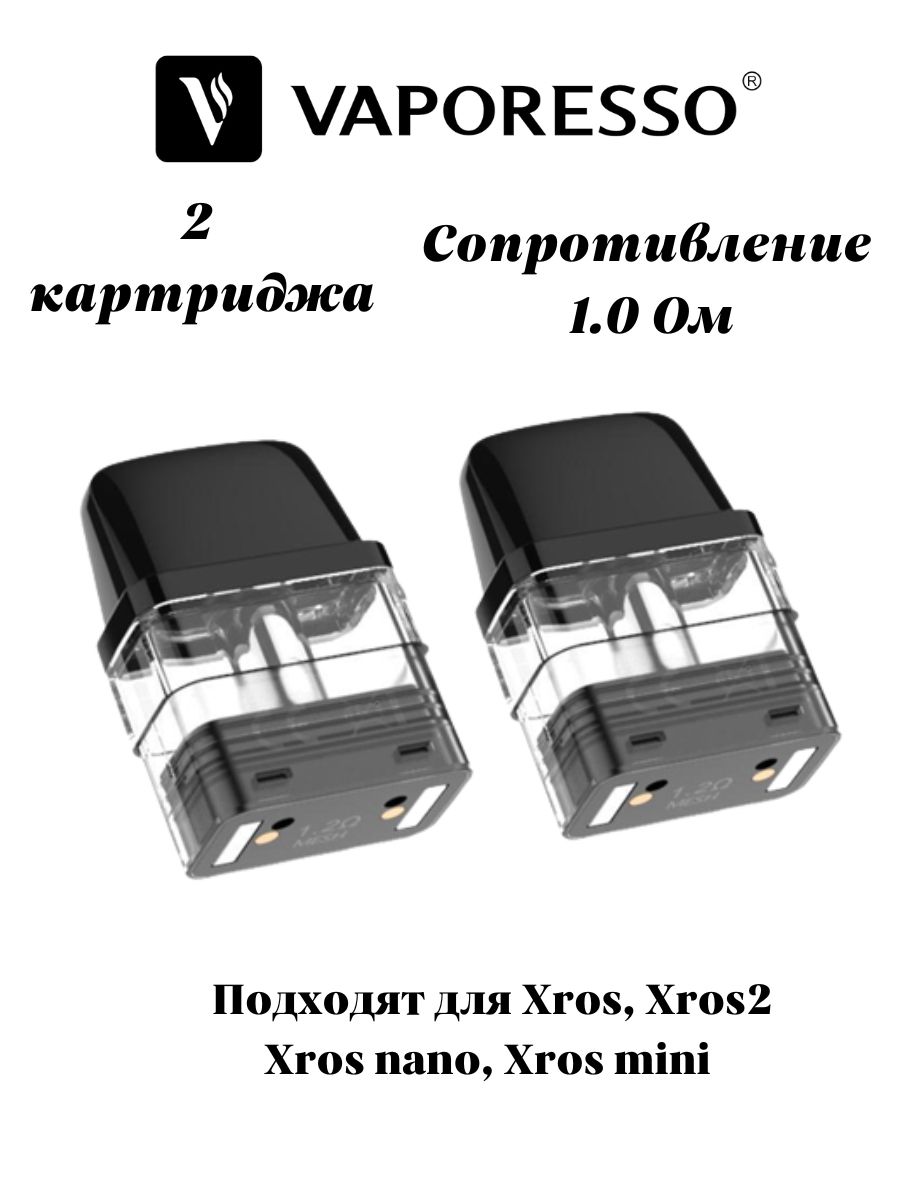 Vaporesso Cross Mini Купить Картридж