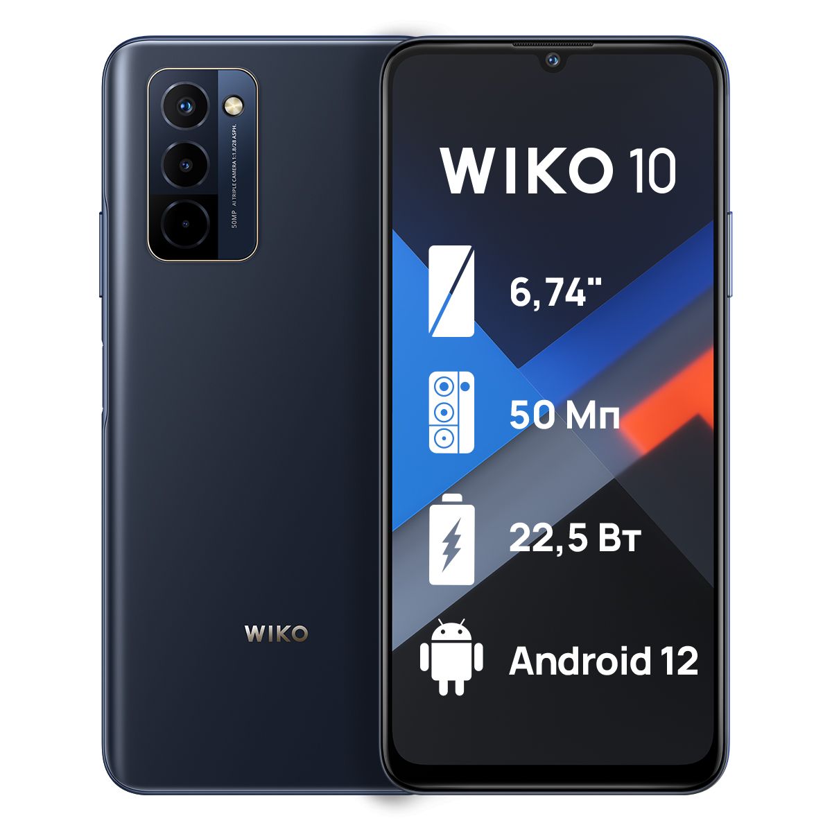 Смартфон Wiko 10 - купить по выгодной цене в интернет-магазине OZON  (808185274)