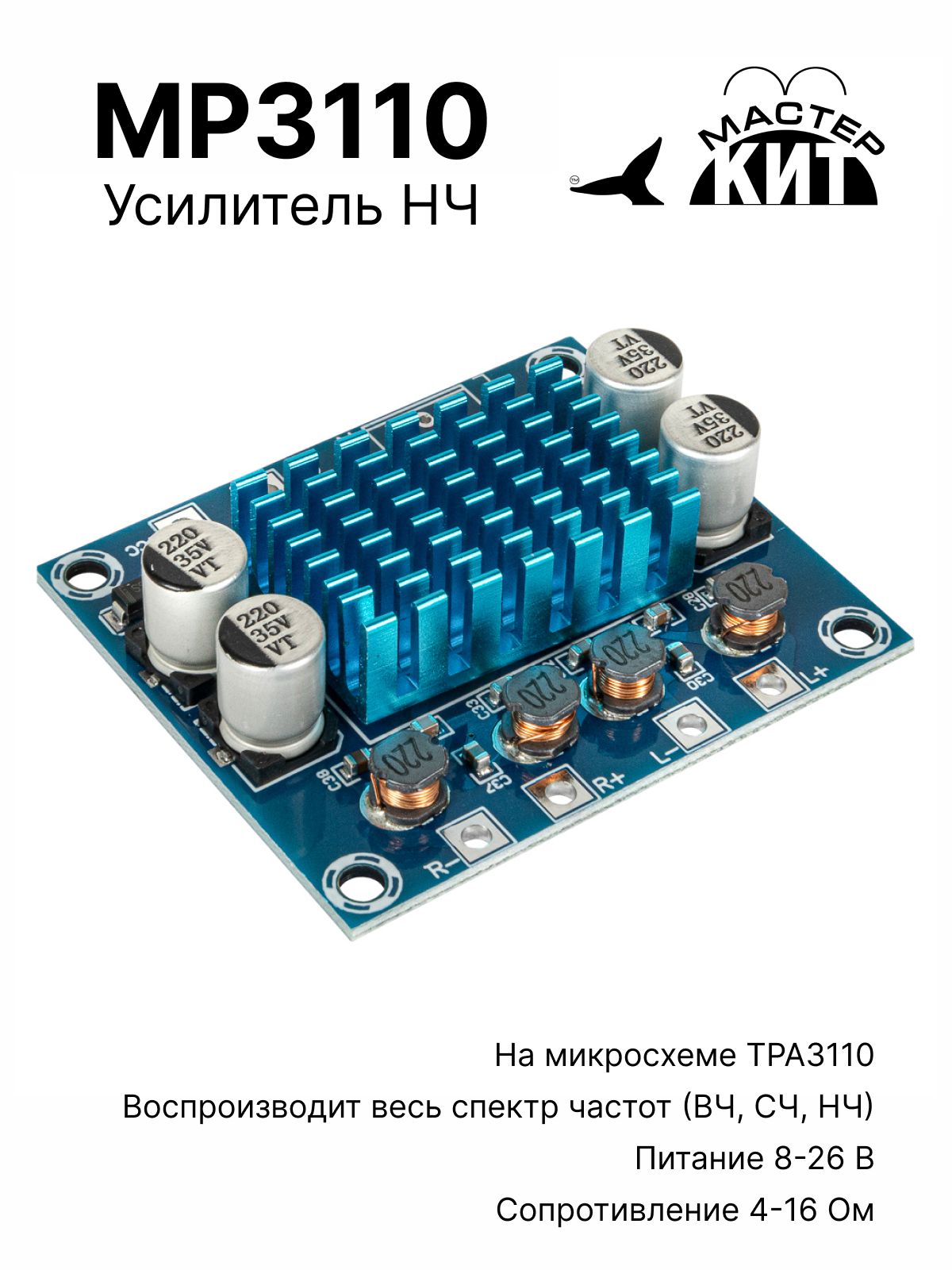 Усилитель для Домашней Акустики – купить в интернет-магазине OZON по ...