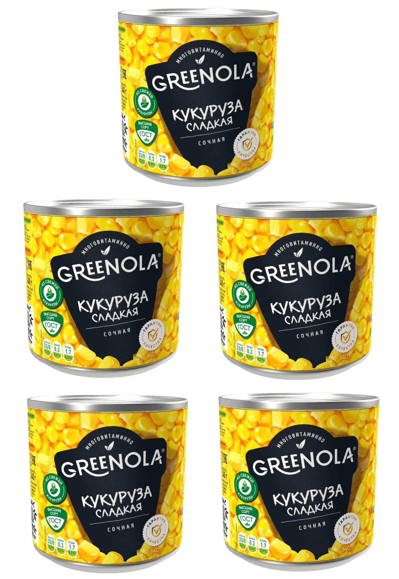 Greenola. Кукуруза консервированная Глобал. Продукция Greenola. Глобал Вилладж кукуруза. Greenola фасоль печёная по-домашнему.