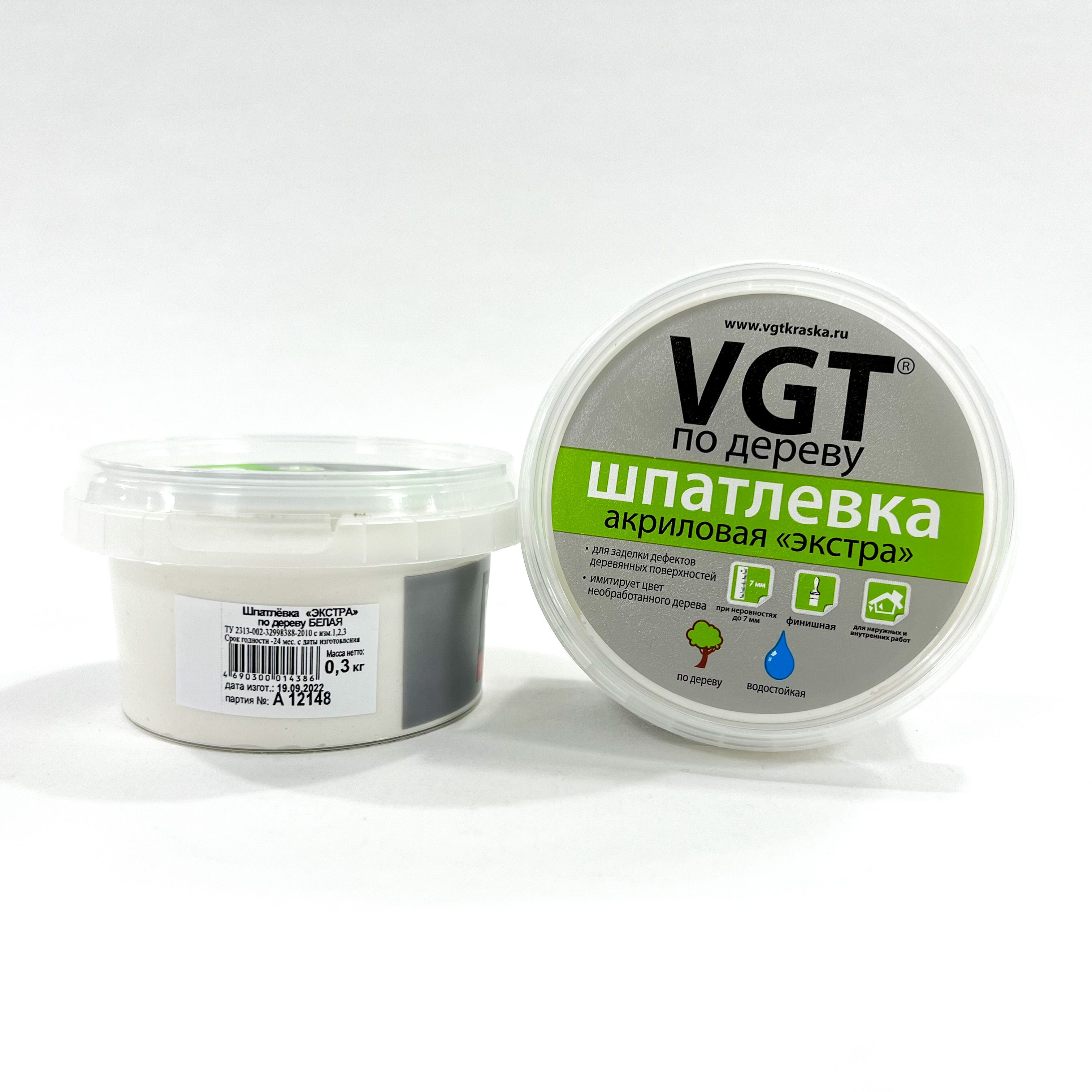 Шпатлевка Vgt Влагостойкая Белый Купить