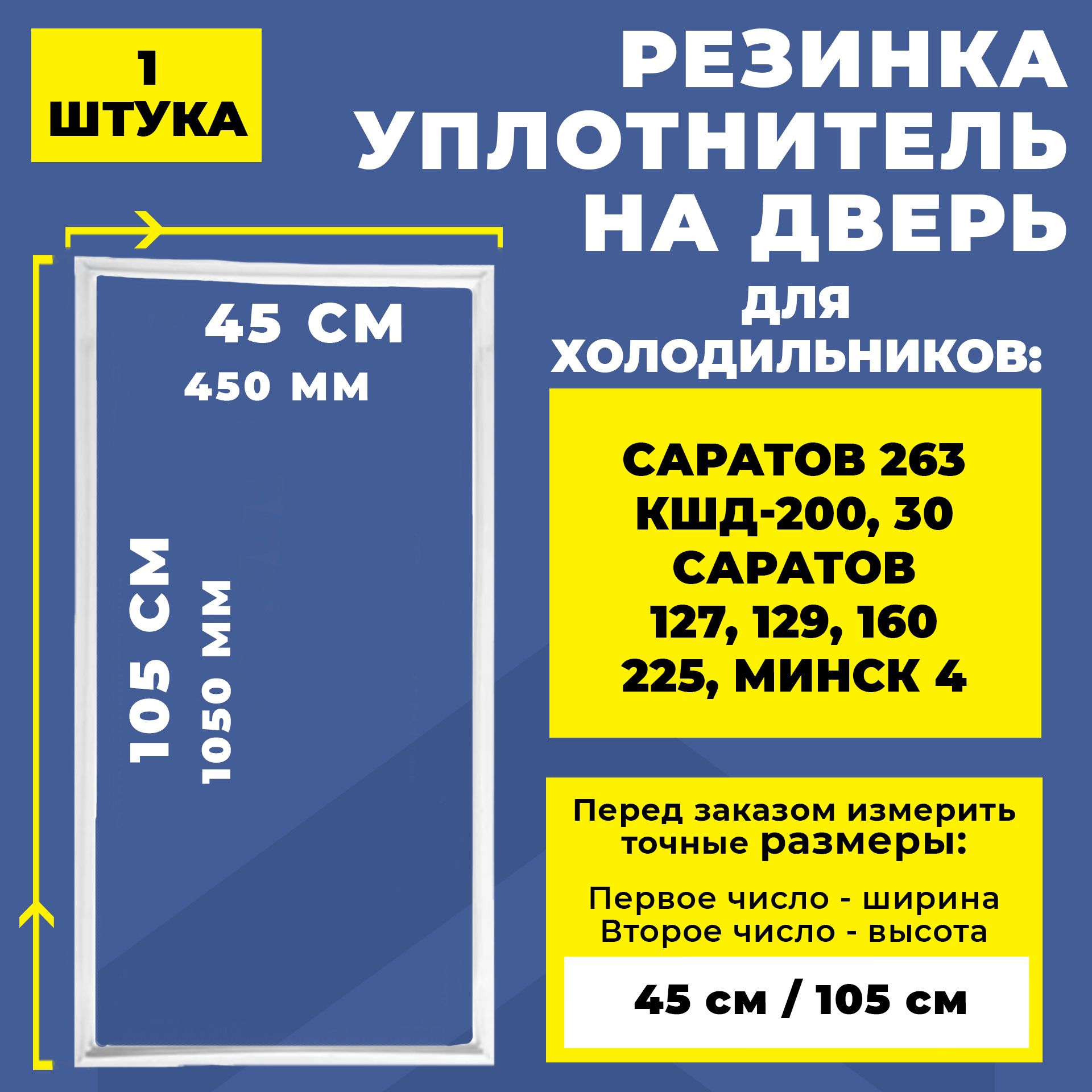 Холодильники Саратов - популярные поломки и неисправности