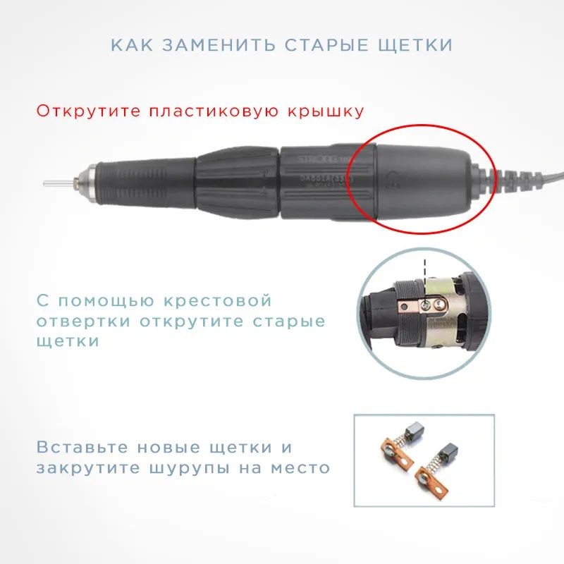 Ручка стронг схема