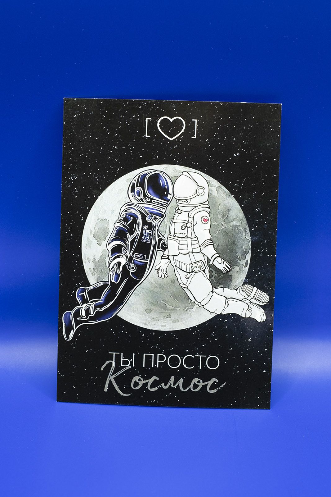 Космическая открытка