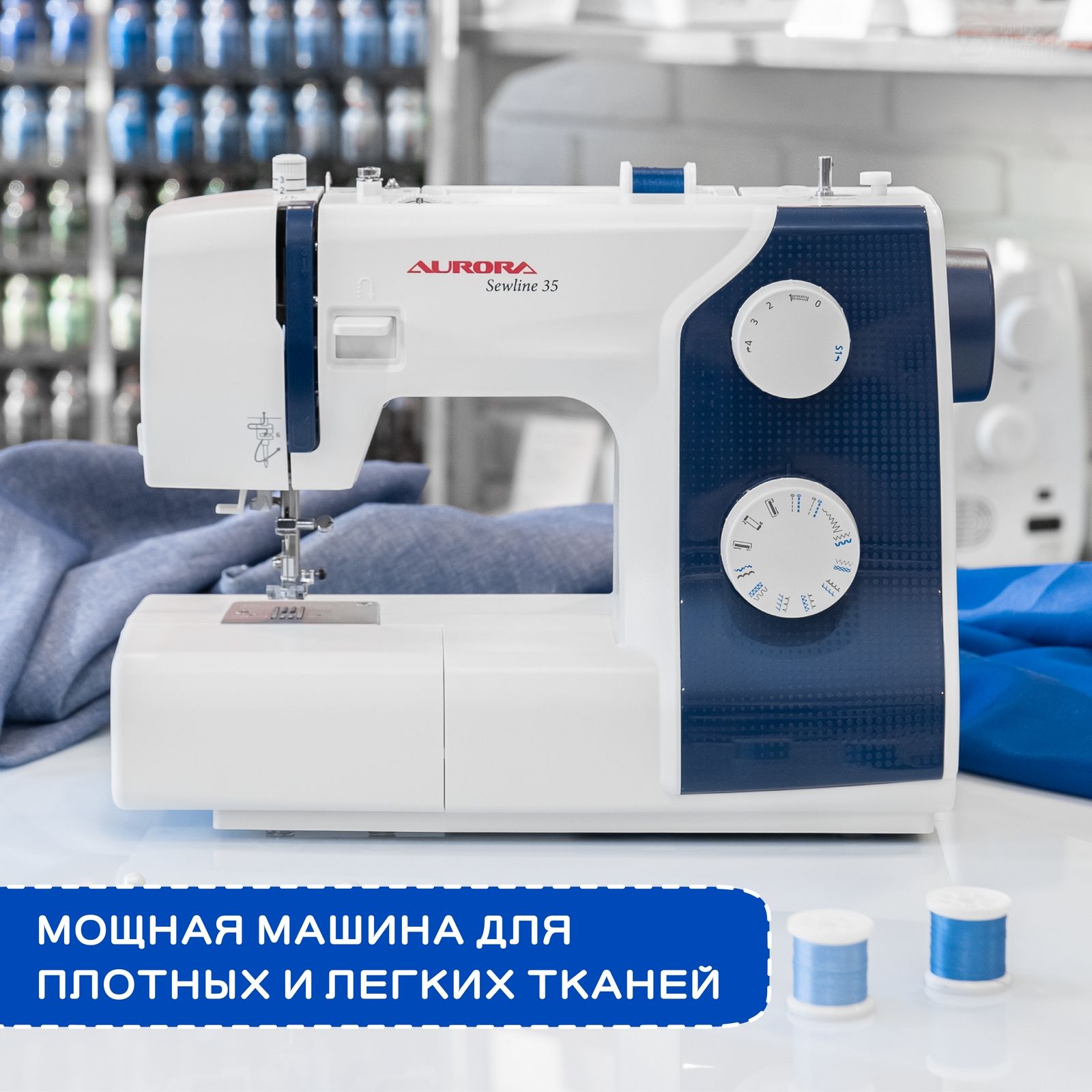 Лапки для Швейной Машинки Pfaff 1132 – купить в интернет-магазине OZON по  низкой цене