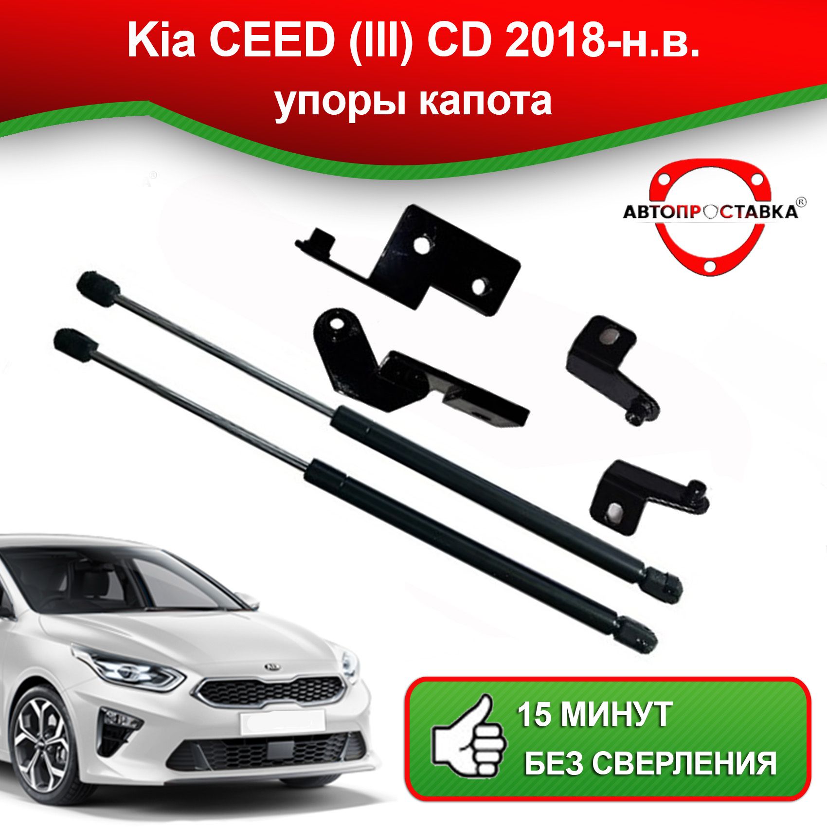 644 объявления о продаже Kia Ceed