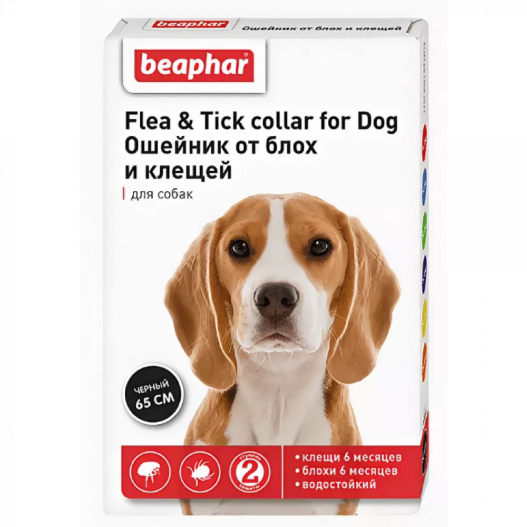 От блох и клещей для собак. Beaphar ошейник Flea & Tick Collar for Dog 65 см. Ошейник от клещей Беафар 65 см черный. Ошейник для собак 