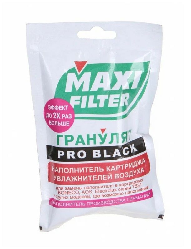 Гранулят Maxi Filter Black для фильтров-картриджей для моек воздуха и увлажнителей