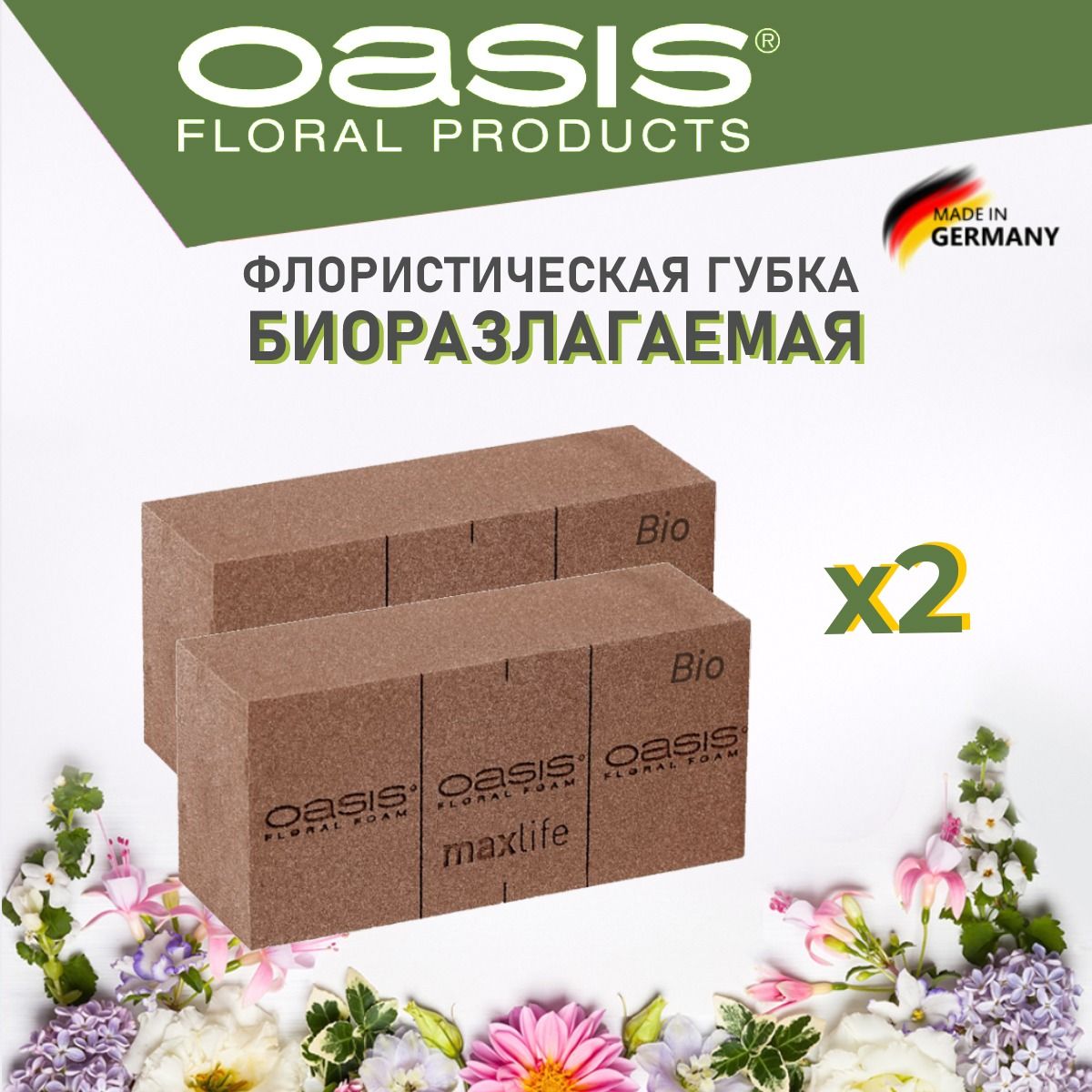 Oasis Bio Губка Оазис флористическая пена кирпич 23 х 11 х 7.5 см - 2 шт КОМПЛЕКТ