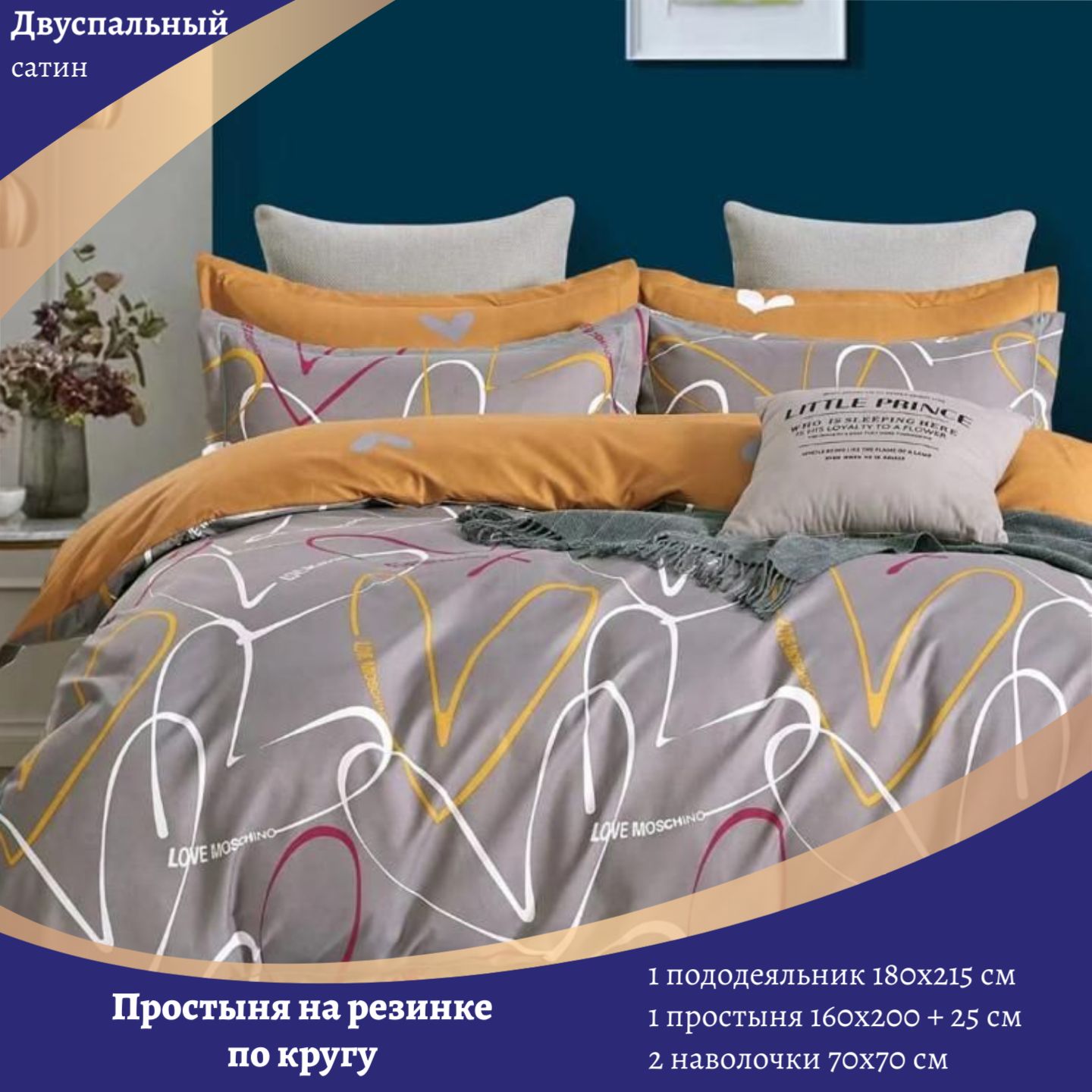 Купить Озон Постельное Белье Полуторное