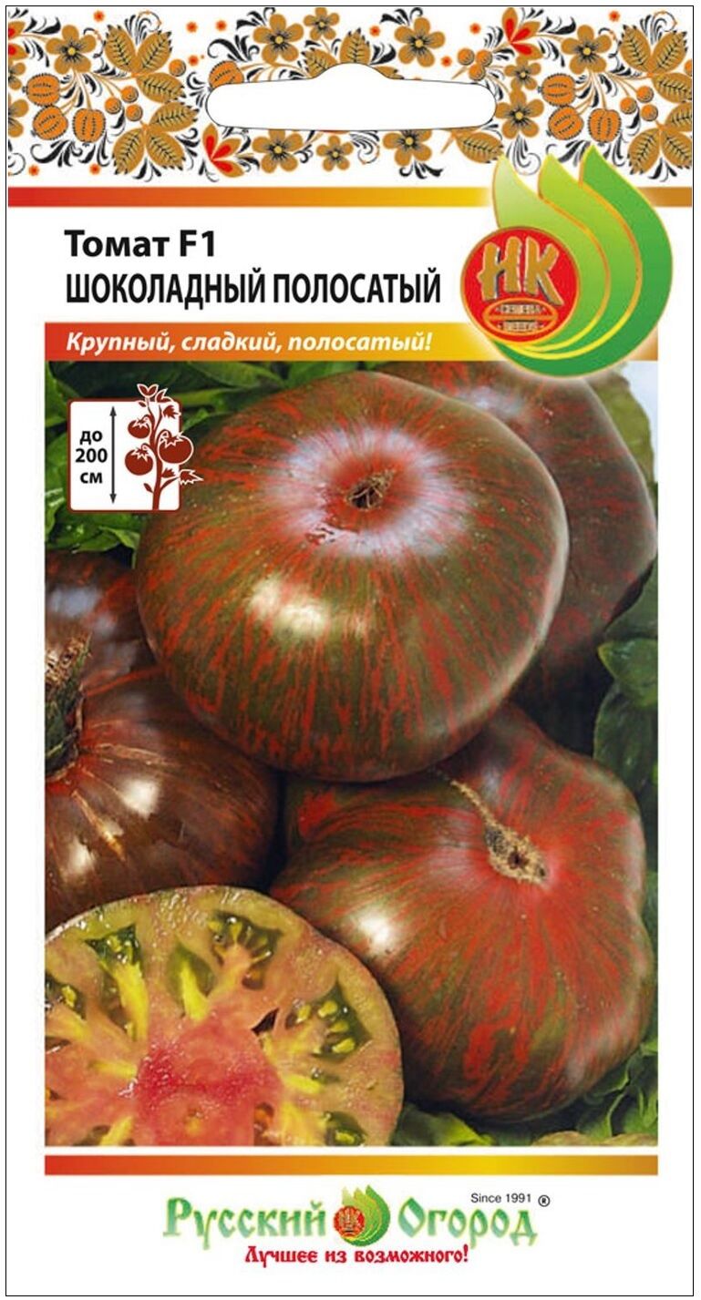 Томат полосатый шоколад характеристика и описание сорта. Семена томат полосатый шоколад. Томат полосатый шоколад Аэлита. Томат шоколадный полосатый СЕДЕК. Томат f1 шоколадный полосатый.