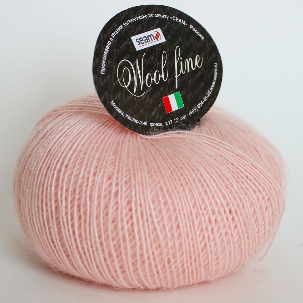 Fine wool