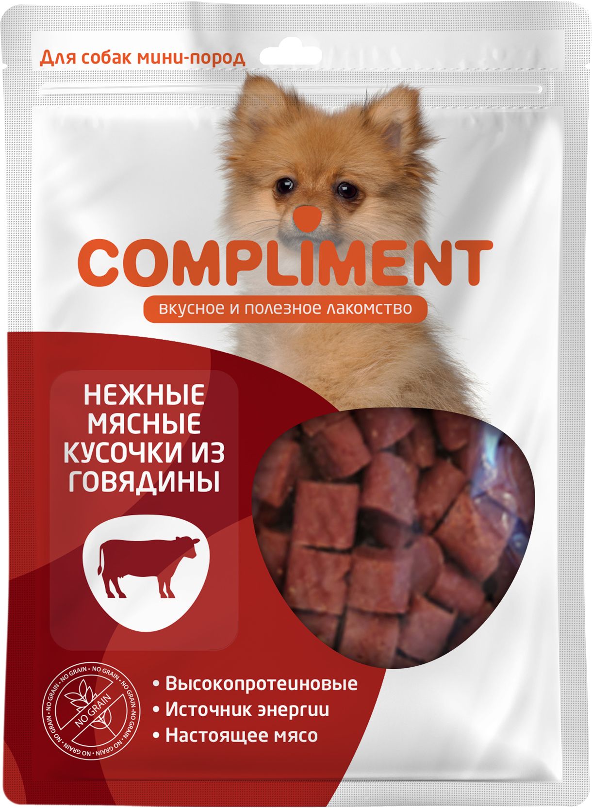 ЛакомствоComplimentКусочкиизговядиныдлясобакминиатюрныхпород,20г