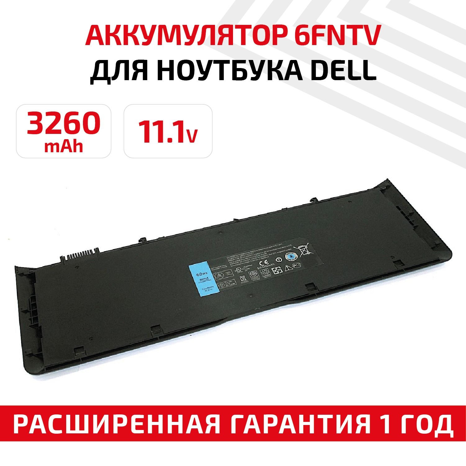 Maxvi B5 Аккумулятор Купить Mb1602