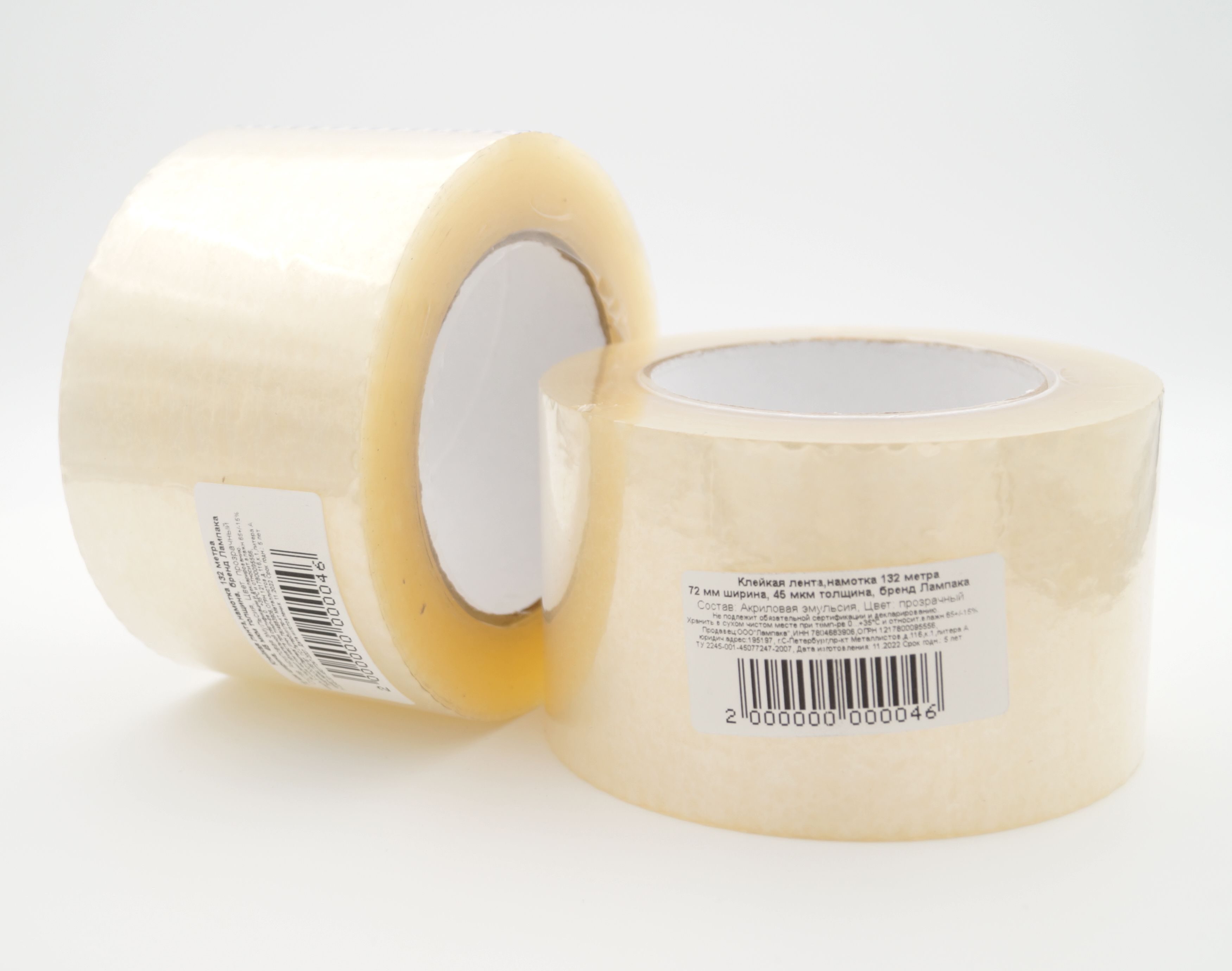 132 метра. 132 метра. 132 метра. 132 метра. 132 метра.