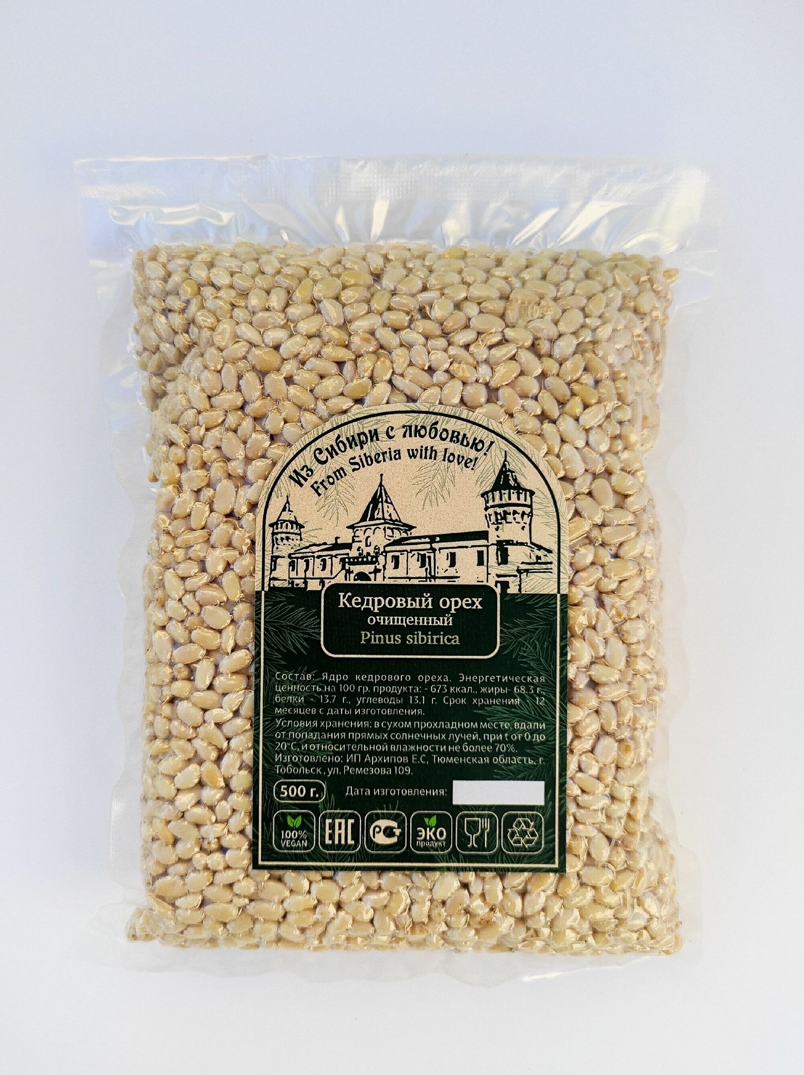 Кедровые орехи очищенные Ozon