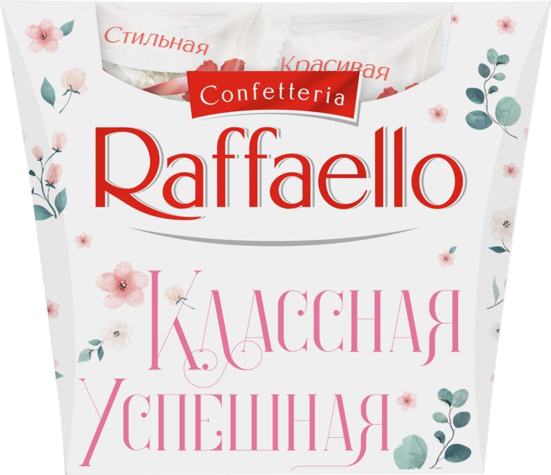 Конфеты сладкие RAFFAELLO с цельным миндальным орехом в кокосовой обсыпке, 150г